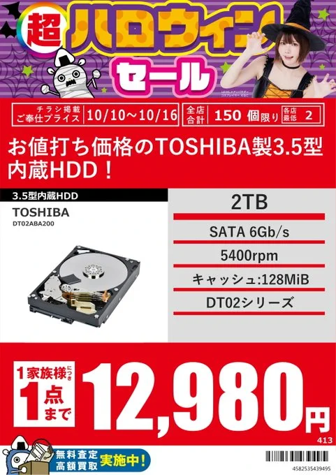 パソコン工房秋葉原パーツ館 on X: 