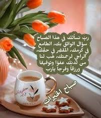 umbqyHawk's tweet photo. صباح خير https://t.co/5JazSn24D1
