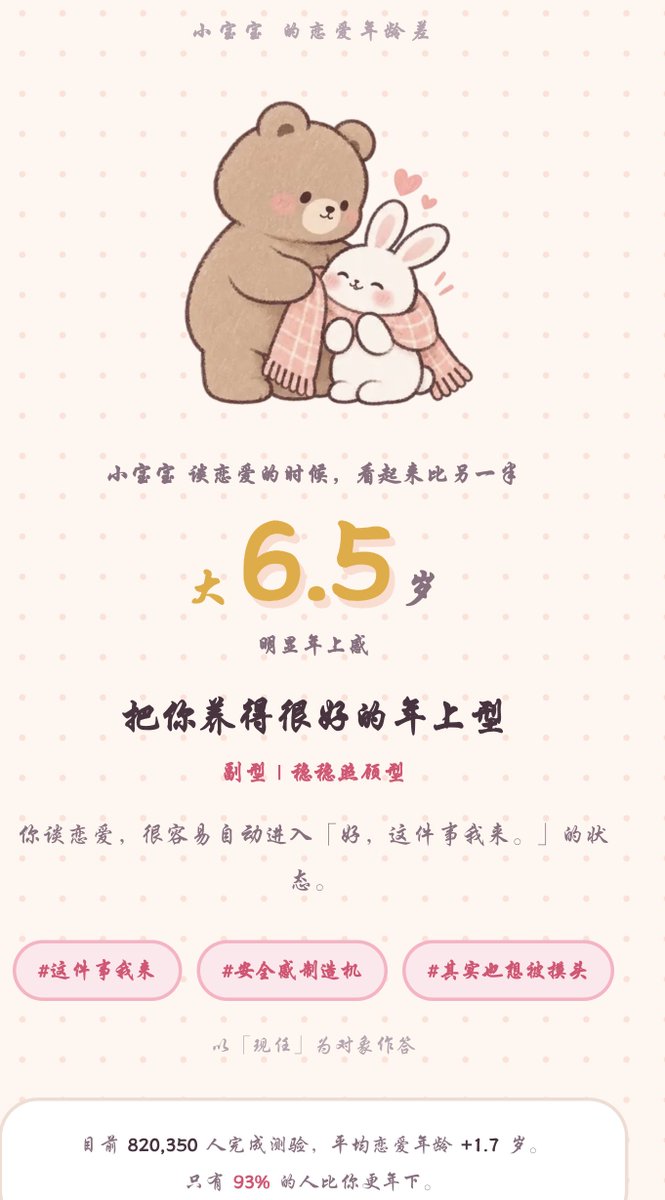 Sy_xxee1's tweet photo. 叫妈妈！ https://t.co/TnSROhYDP9