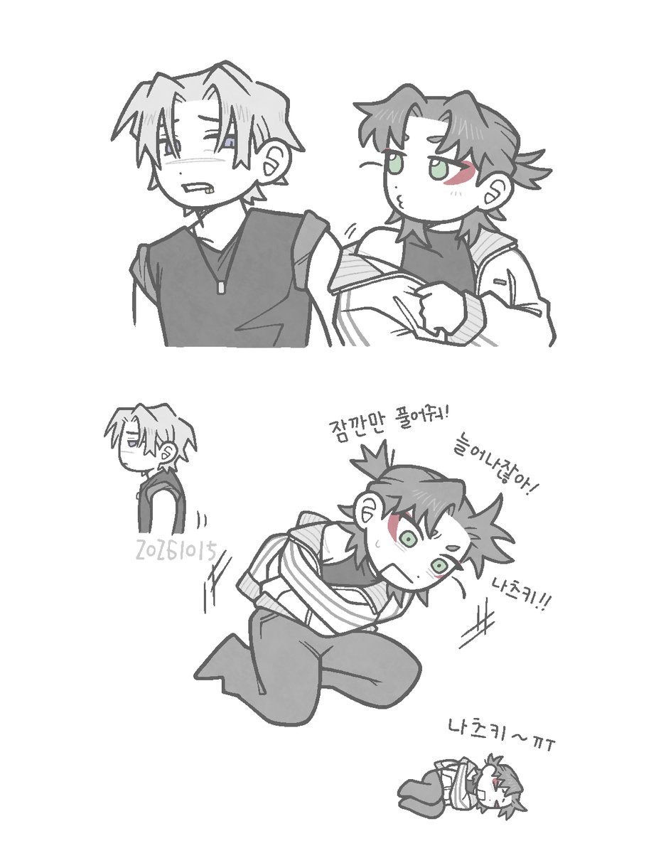 nk0212_241's tweet photo. 나츠우루 https://t.co/mTg24sul6o