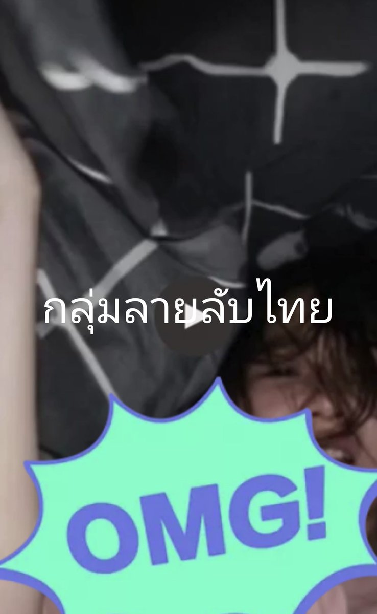 PingContoilsi's tweet photo. คลิปหลุดฟรีกลุ่มไลน์  หนังโป๊ #กลุ่มเทเลแกรม #เงี่ยนหีแฉะน้ำแตก   เทเรแกรม https://t.co/wErKSYqzJN