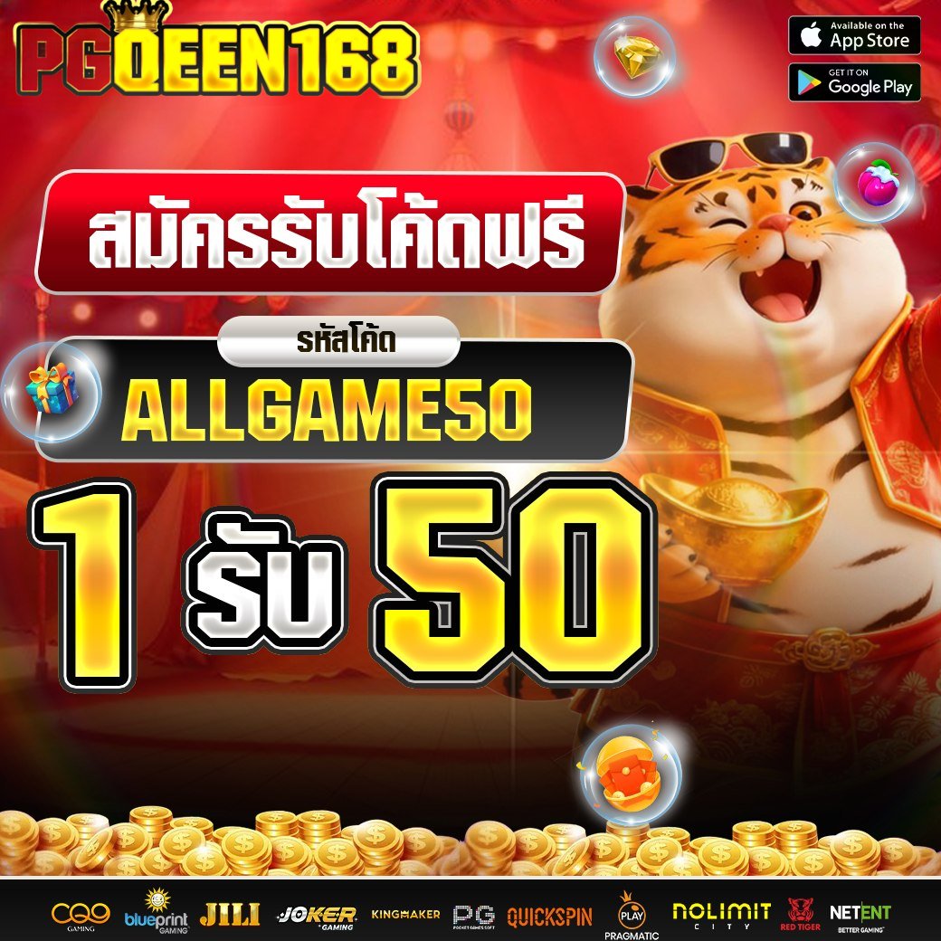 kokoui7879's tweet photo. เครดิตฟรี 50 ทำยอด300 ถอนได้100

🪐โค้ดฟรี : ALLGAME50
🎯: https://t.co/W5yvNJ9vhf

📌code: PGQEEN50 
https://t.co/YjNwOA7t81

👉 กดใจ🩵 กดรีทวิต🔃 ⛔️ระวังไอพีซ้ำ

#เครดตฟรีไม่ฝากไม่แชร์ #เครดตฟรีล่าสุด
#เครดตฟรี50 #โคดเครดิตฟรี #เครดตฟรี https://t.co/Zq4Tlarv7W