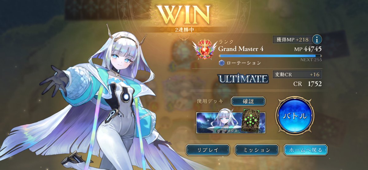 rumia_darkness's tweet photo. ハイランダーネメシスで楽々アルティメット行けた

legendまでやるか？ https://t.co/2vcl5rCXnM