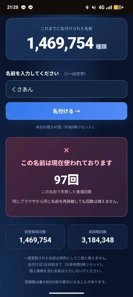 shhhhhhik's tweet photo. くっさん名付けられすぎやろ https://t.co/yysmj3sfRK