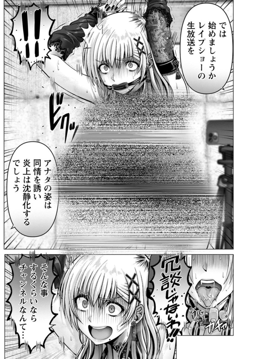 fahmiimanullahs's tweet photo. イッツショータイム https://t.co/wxJdL0NP1y