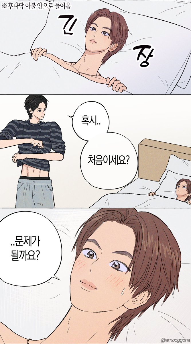 amooggona's tweet photo. 닏도 ㅌㅇㅂ 캐붕주의 https://t.co/GvWNuY0RcR