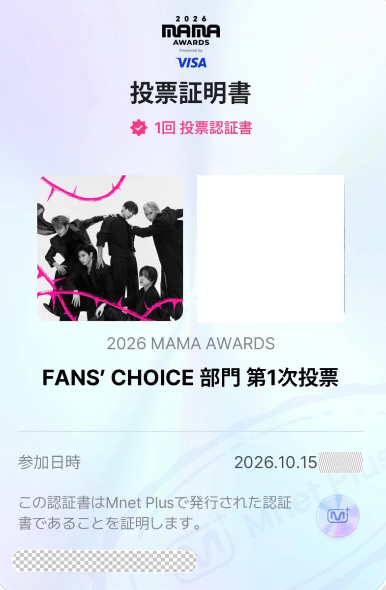 iyu2114's tweet photo. 10/15🗳️
#2026MAMAVOTE
#tomorrowxtogether https://t.co/O7zArMzoTm