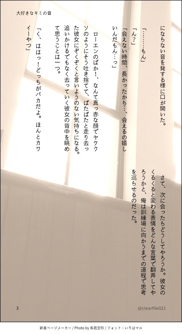 clearfile021's tweet photo. #gnsn夢
足音を聞き分ける🔷の話 https://t.co/4IjydXZUC2