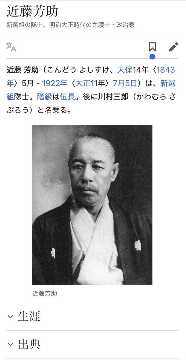 Myoga0615's tweet photo. 相手はジジイだし勝てるやろ！ https://t.co/aBg8NXYXmH