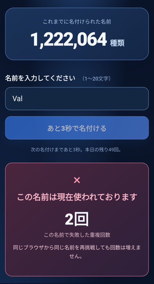 val_chocomint's tweet photo. #現在この名前は使われておりません 
2回のうち1回は､ばるがミスって「1」って出てきたのにXのブラウザ閉じちゃって、その後Chromeで開いたから増えてしまったやつですね。
「Val」みたいな馬鹿みたいな名前付ける人いないだろ(>ᴗ<)しかも読み｢ゔぁる｣じゃなくて｢ばる｣だし。 https://t.co/l8u5Syo5LX