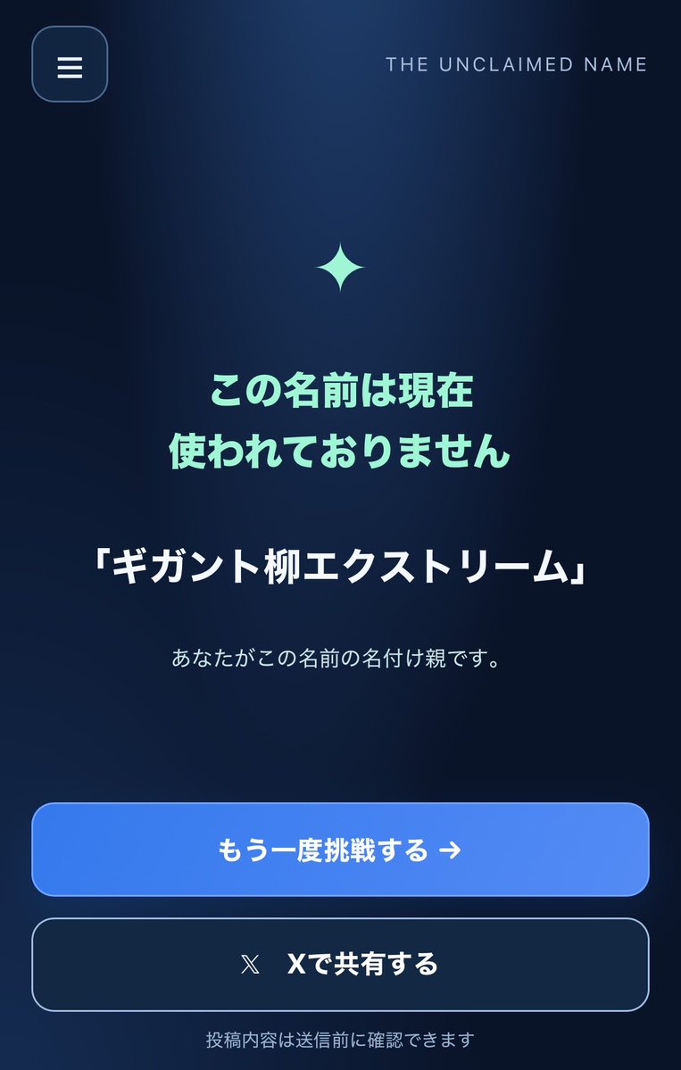 M92229531's tweet photo. なんで逆にこっちはいけたねん https://t.co/addefAM1Lv