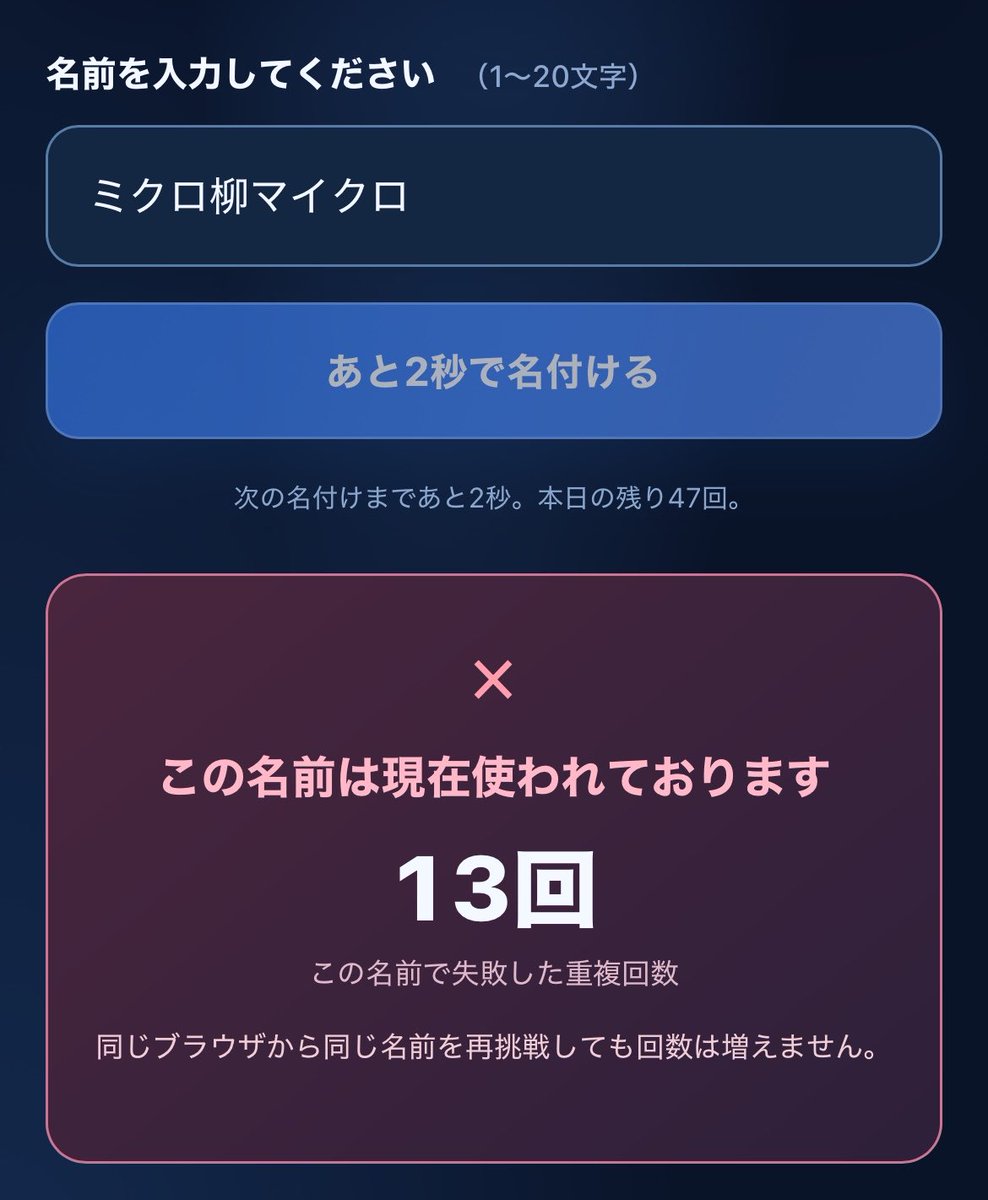 M92229531's tweet photo. なんで逆にこっちはいけたねん https://t.co/addefAM1Lv