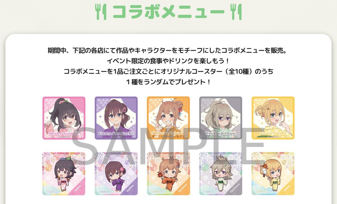 hibimeshi_anime's tweet photo. え、、、ええ、、、！！

オリジナルグッズにコラボメニュー！？！？

https://t.co/n9OkVi7M1I https://t.co/3qBjuIVyJq