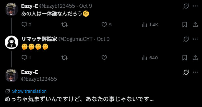 kobatoMAX's tweet photo. @DogumaGYT これあまりにもダサいので消した方がいいですよ https://t.co/YzyFmy8A7X