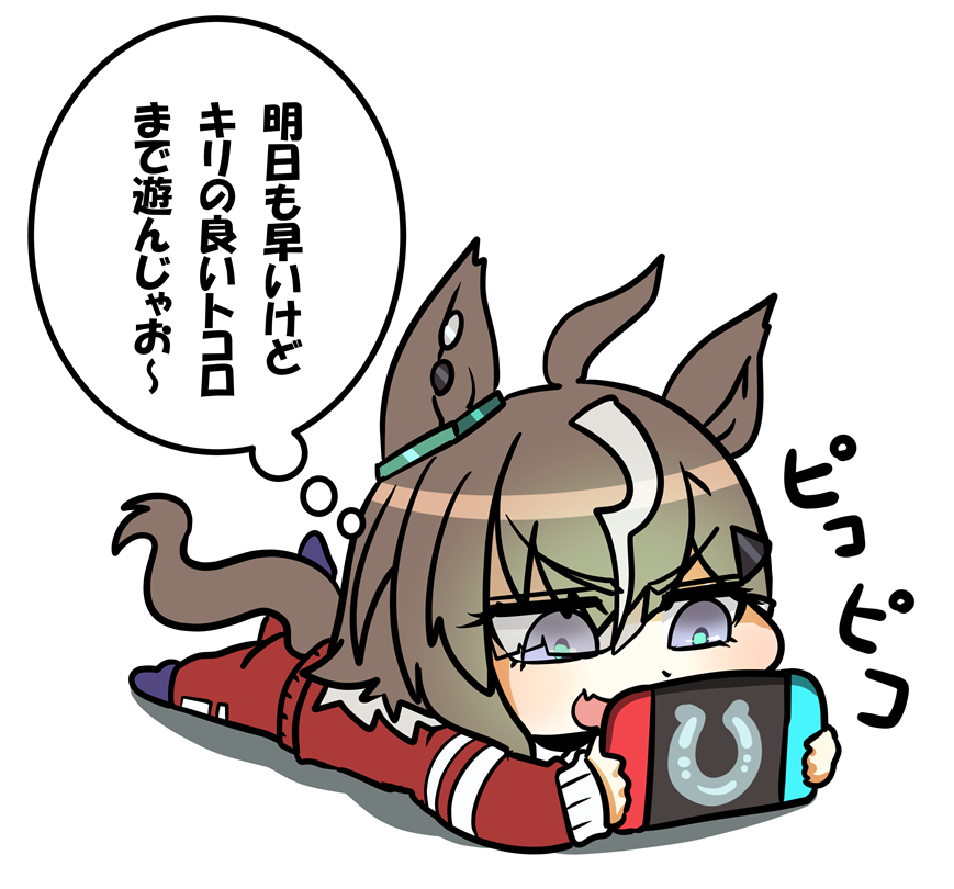 mochyurn1's tweet photo. このルーラーシップを見て
この後の展開が容易に想像できる人は早く寝ましょう。 https://t.co/XeygsIcAD8