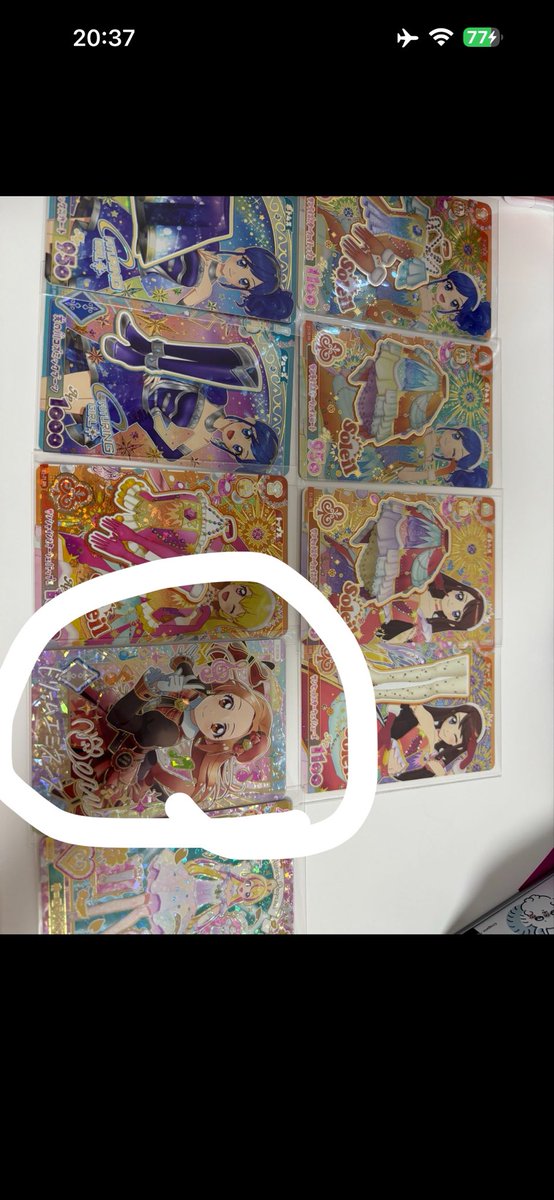XO4FHEBLS154282's tweet photo. @monp_gmgm 検索より失礼します。
パラレルのオーロラキスリボンと
パラレルのドリームエミネンスとの交換希望です。
ご検討よろしくお願いします🙇 https://t.co/NlcKqYLX1z