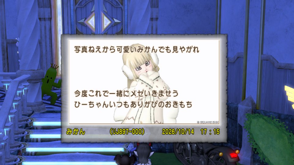 dx10_hi's tweet photo. みかんから絵葉書とバトステ☆３届いてたてんきゅ https://t.co/H40S1CmQMh