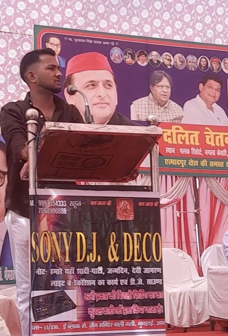 Dinesh__Agra's tweet photo. नगला केसरी में अपनों के बीच पार्टी द्वारा किए गए कार्यों व आने वाले समय में किए जाने वाले कार्यों पर चर्चा की 
भरोसा दिलाया कि आने वाले 2027 में आप सपा सरकार बनाइए आपके मान सम्मान स्वाभिमान पर आंच नहीं आने देंगे,क्षेत्र व UPमें विकास पहले से ज़्यादा रफ्तार से होगा @yadavakhilesh https://t.co/KnO48Hvg55