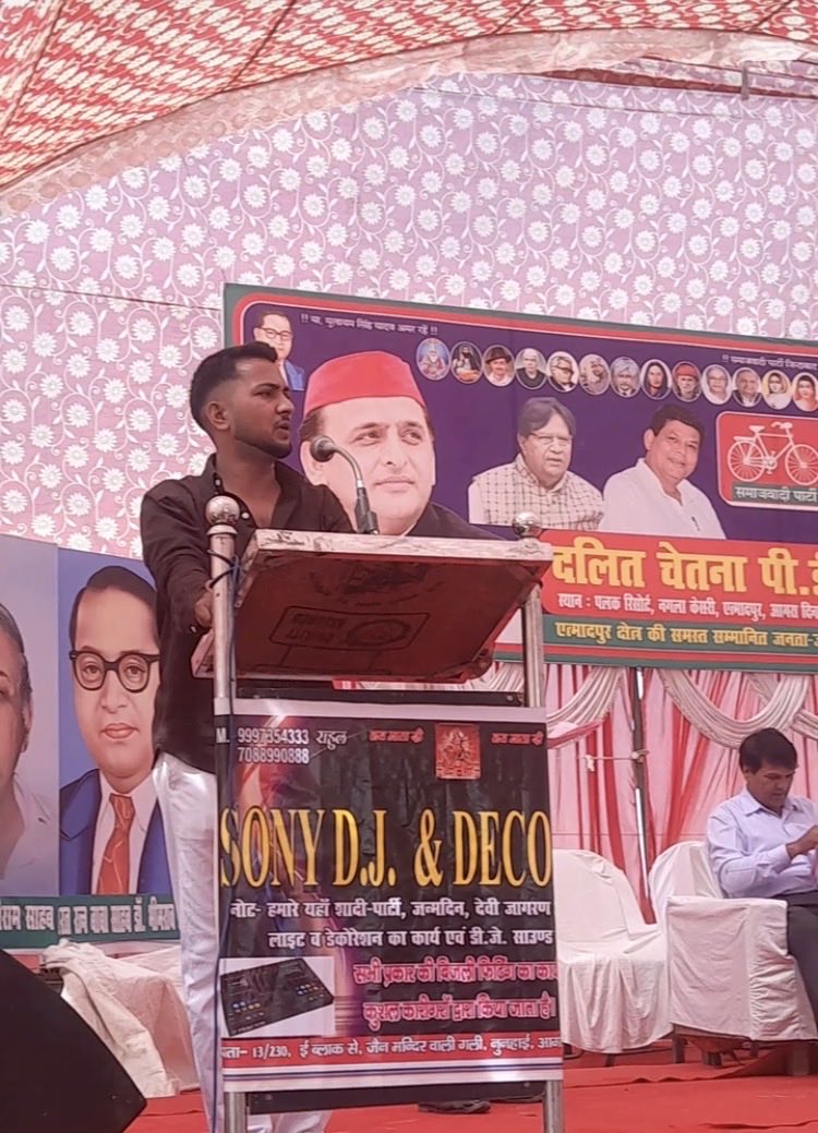 Dinesh__Agra's tweet photo. नगला केसरी में अपनों के बीच पार्टी द्वारा किए गए कार्यों व आने वाले समय में किए जाने वाले कार्यों पर चर्चा की 
भरोसा दिलाया कि आने वाले 2027 में आप सपा सरकार बनाइए आपके मान सम्मान स्वाभिमान पर आंच नहीं आने देंगे,क्षेत्र व UPमें विकास पहले से ज़्यादा रफ्तार से होगा @yadavakhilesh https://t.co/KnO48Hvg55