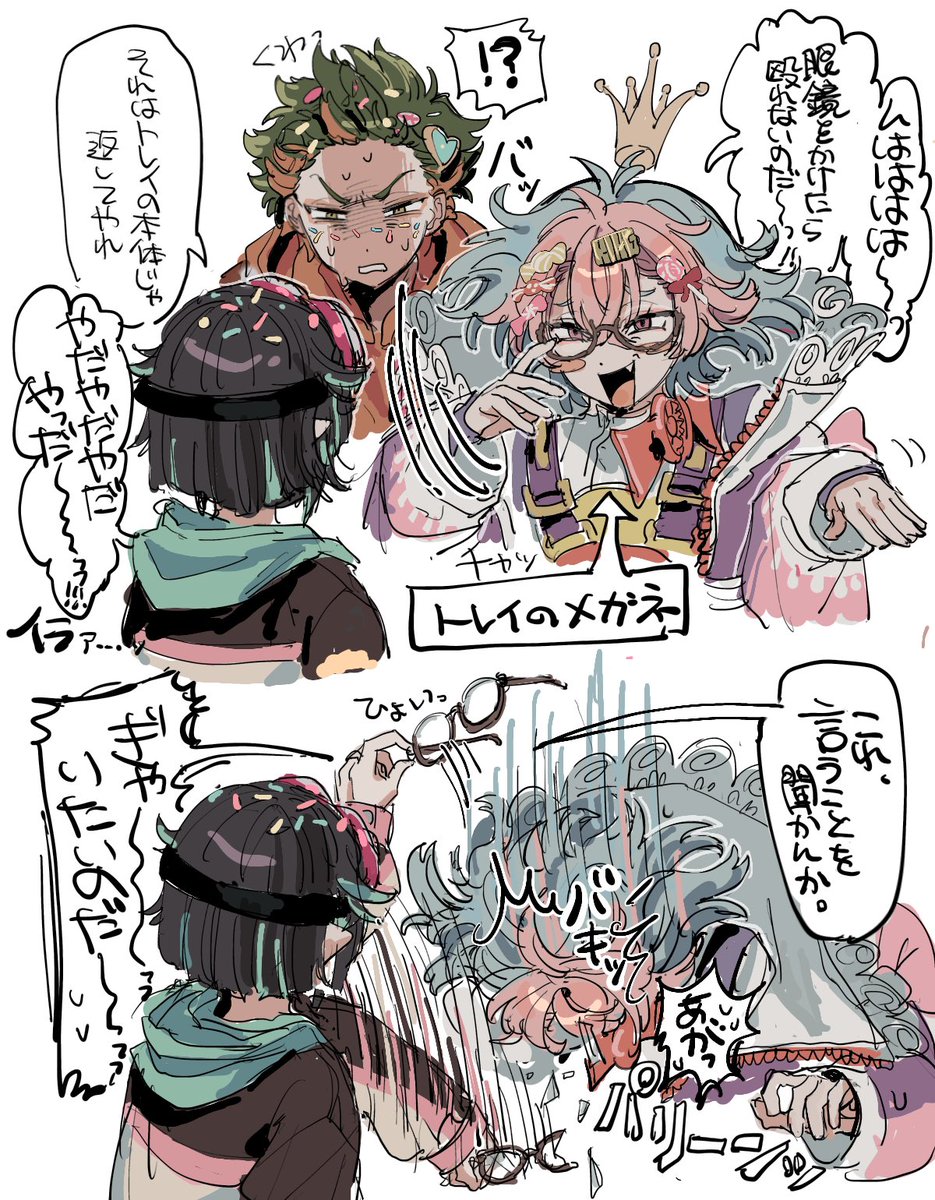 _z666g_'s tweet photo. 眼鏡で殴られるヌガー様 https://t.co/5LMAgf2hAN