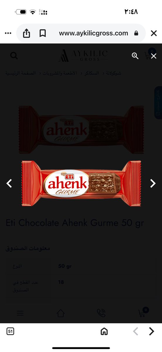 Alhanouf8484's tweet photo. @_wibd خيال خيال والشوكلاته غرقانه فيه ومايغث ندمت ماخذيت كثير https://t.co/sEdtlNLLUt