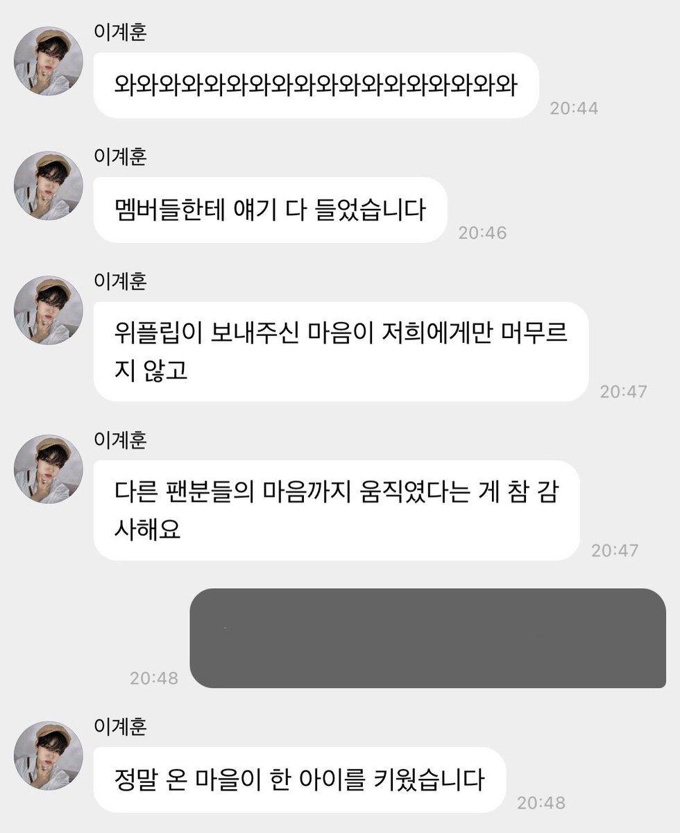 kyetsgo's tweet photo. 지나가면서 투표해주신 여러 팬덤 분들 계훈이가 감사하대요 😻❤️‍🔥 https://t.co/e0AlYj9S9V