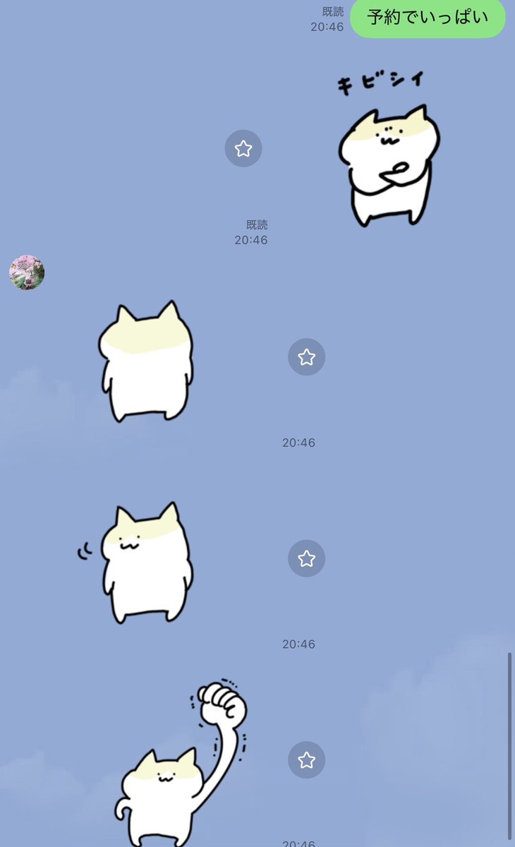 sara2626_if's tweet photo. 妻へのプロポーズ、しばらく無理そう https://t.co/w9we0c5IBf