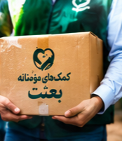 Ali2g8xy's tweet photo. . ۳۱۳ هزار بار گفتیم:ما کنار شما هستیم

#از_بعثت_تا_مواسات#از_بعثت_تا_مواسات https://t.co/A1PbybA1Ev