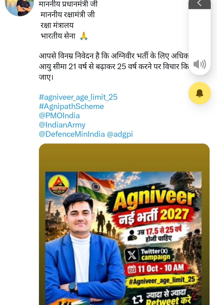 SunnyRaj1171961's tweet photo. Agniveer age 21 se 25sal kar digiye please pm modi ji 🙏 https://t.co/iD12YQxVFX