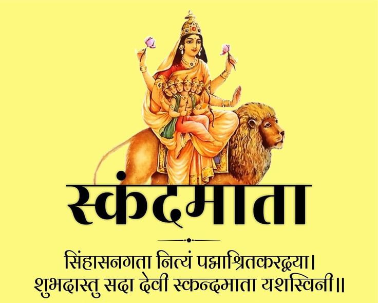vsharma88_'s tweet photo. जय माता दी 🙏🚩 

#शारदीय_नवरात्रि #नवरात्रि https://t.co/t6rpUuIJKC