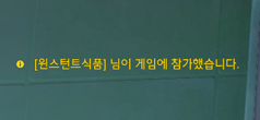 potatoverwatch's tweet photo. #오버워치흥미로운닉네임 https://t.co/6iluLgIQz2