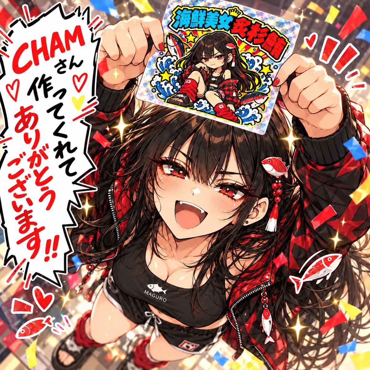 aburisugimaguro's tweet photo. CHAM さん（@Uchamas1Uchamas）からとても素晴らしいものをいただきました！まぐろもたいへん喜んでおります！キラシール興奮は異常！DNAになんかすりこまれているんですかねぇえ！？(*'▽')ありがとうございますぅううううう！！٩( 'ω' )و٩( 'ω' )و٩( 'ω' )و
#AIart️️️️️️️️　#aiイラスト https://t.co/NEL76F7Ar2