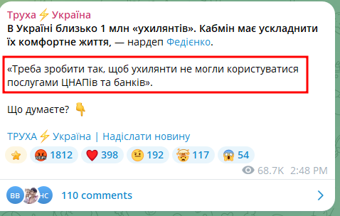 angry_galician's tweet photo. знову лякають їжаків голою сракою 😄 https://t.co/3yrHEHUe4G