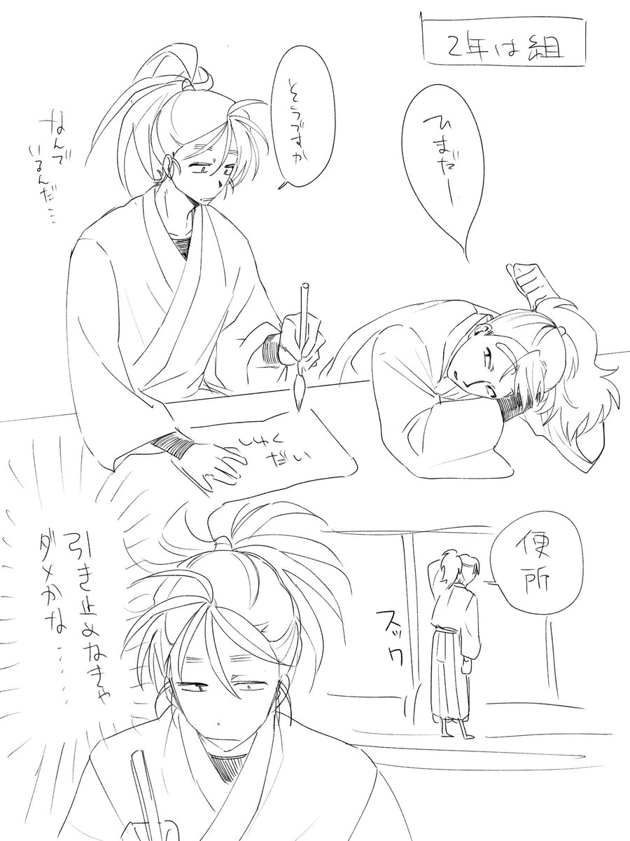 NaNN_5049's tweet photo. カプじゃない先輩後輩
落書きすぎる https://t.co/GAhsX8dV24