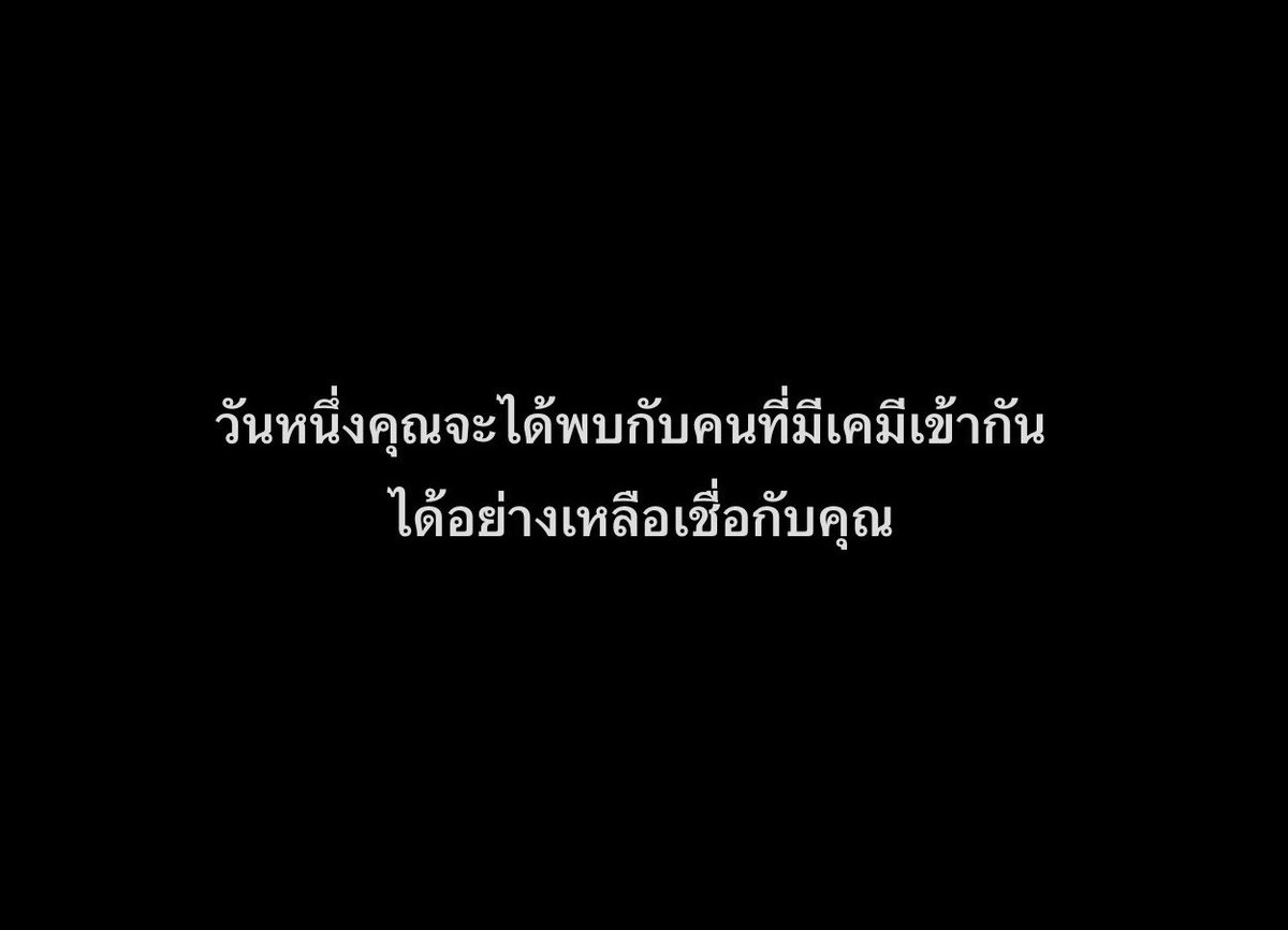 Kerymai_'s tweet photo. เคมีที่คู่ควร https://t.co/RMDHTZxaFh