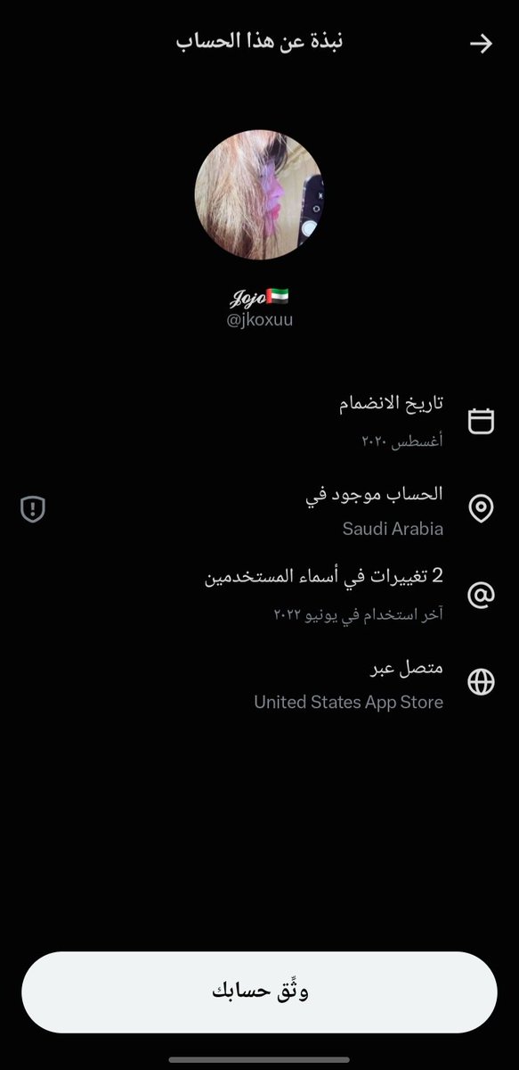 EMMM554's tweet photo. @jkoxuu اماراتية من خميس مشيط https://t.co/kbjeoALgBS