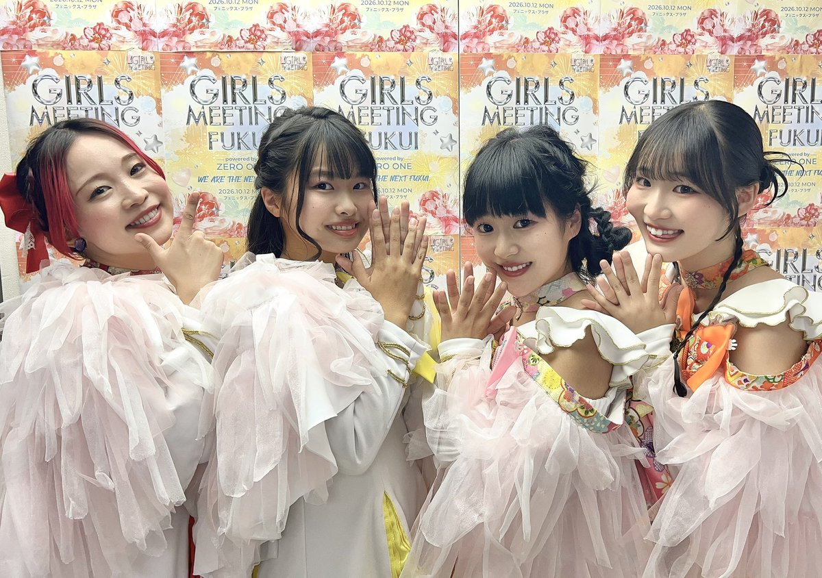 sakulight_fukui's tweet photo. 先日開催されたGIRLS MEETING FUKUI powered by ZERO ONEの記事にて、オープニングを務めさせていただいた #さくらいと にも触れていただきました🌸
福井新聞様ありがとうございました✨

福井の若者が注目するトレンド発信のイベントに2年連続参加させていただいてるのは、とても意義深いなと感じております。