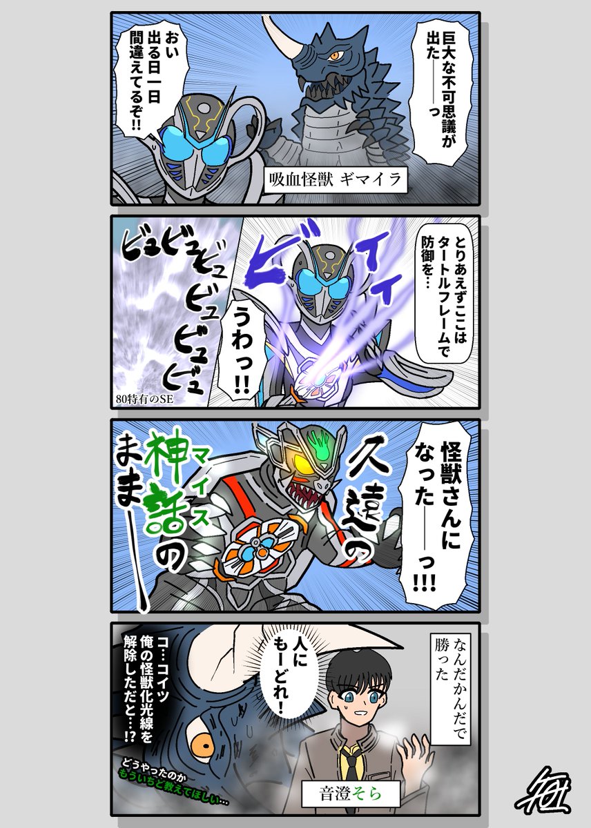 08103_Regamys's tweet photo. マイス覚醒 https://t.co/GIDvThNwiU