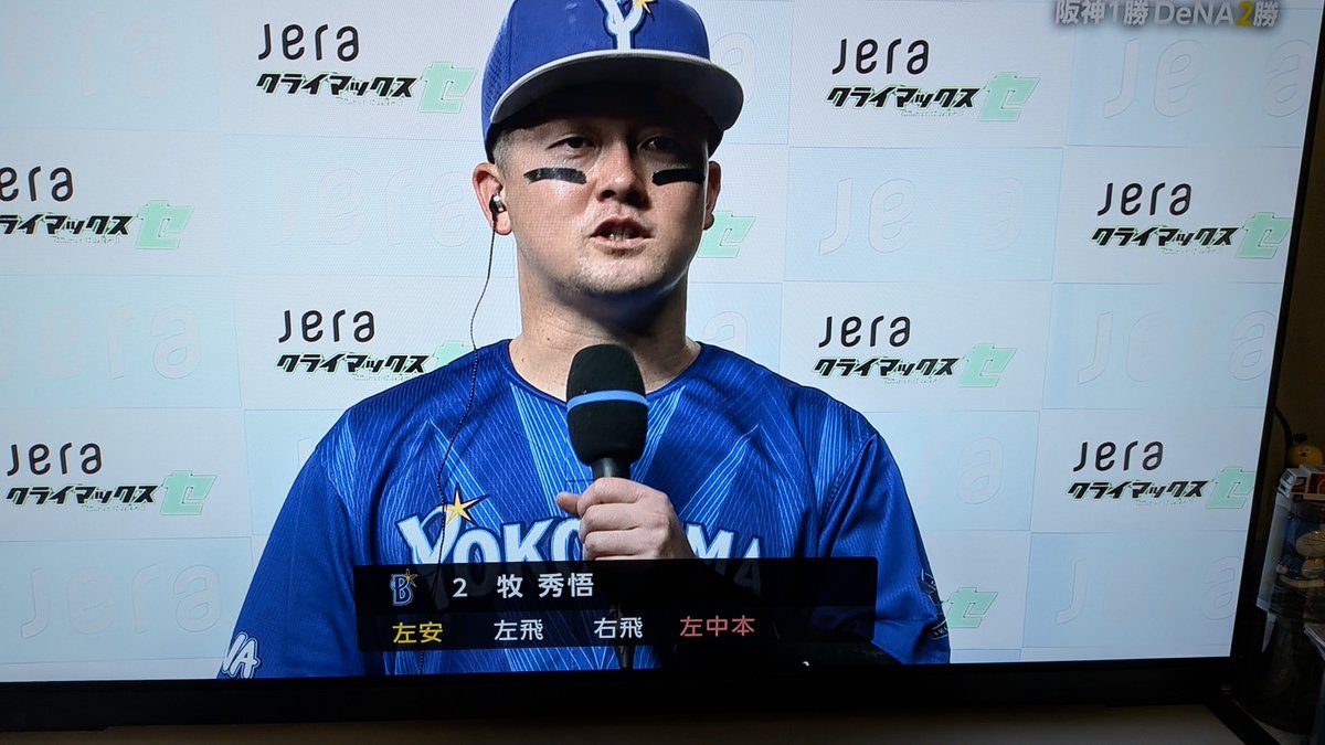 melon7222's tweet photo. ＼横浜優勝／
＼マキキ優勝／
＼尾形くん優勝／
＼吉野くん優勝／
＼浜地くん／
＼ショーン優勝／ https://t.co/hwqXVevuSK