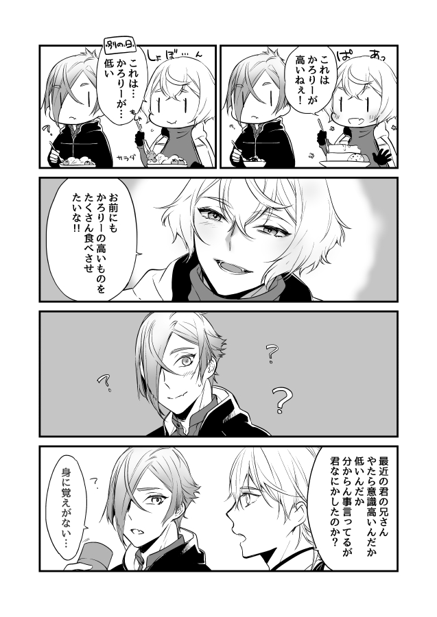 shio_gnj's tweet photo. かなり前のなんですけど、最近思い出したので…せっかくなので見てください https://t.co/AtQCs4NPCl