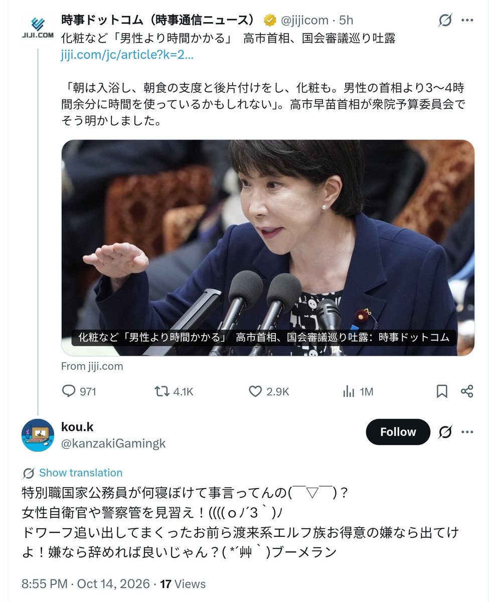 beepbeeoops's tweet photo. 搞女权把GDP搞到世界第六，瞎鸡巴加言论审查，不让AI辅助作画，直接把日漫干到没了观众，就问一句，现在有一部日漫的热度能像���灭之刃那样影响到海外观众吗？别鬼扯什么TikTok数据，那玩意儿从来没有用过，也无法变现，抖音网红纯粹站内自娱自乐，还不如他妈的Meta和onlyfans的数据有用。 https://t.co/gb9FBEGHqn