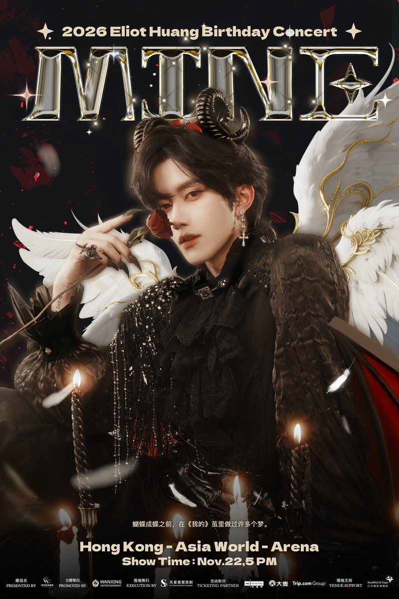 DurianCulture's tweet photo. 🎂 黄星 27 歲生日演唱會・《我的》等你赴約🦋🧊⭐Eliot Huang’s Birthday Concert • Mine
is coming!!!

🕰｜演出日期 Date: Novermber 22, 2026(Sunday)
🕔｜時間Time: 5:00 PM(Beijing time)
📍｜場地Venue: Asia World-Arena

More Info⬇️ https://t.co/9lo7oLnLSv