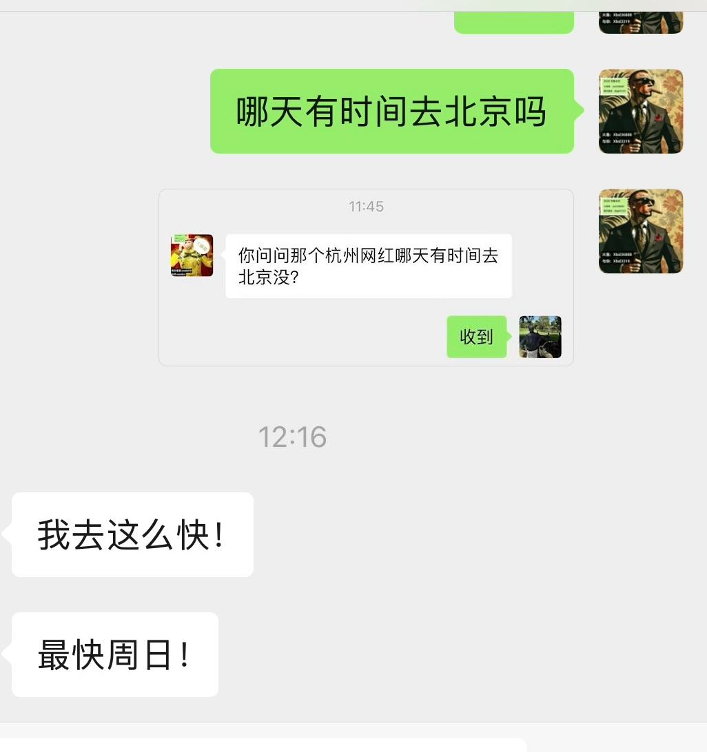 BjornStewart's tweet photo. 其实包养大哥也是“普通人”，也有自己的心情、眼光、喜好和时机。有经济实力，不等于每天都有需求，更不等于条件不错的女生就一定会选择。

有时候是最近忙，有时候是暂时没心情，有时候是眼缘不合适，也有时候只是时机没到。

所以我一直觉得，zy多不代表每天都能ap https://t.co/lHepaHaVLo