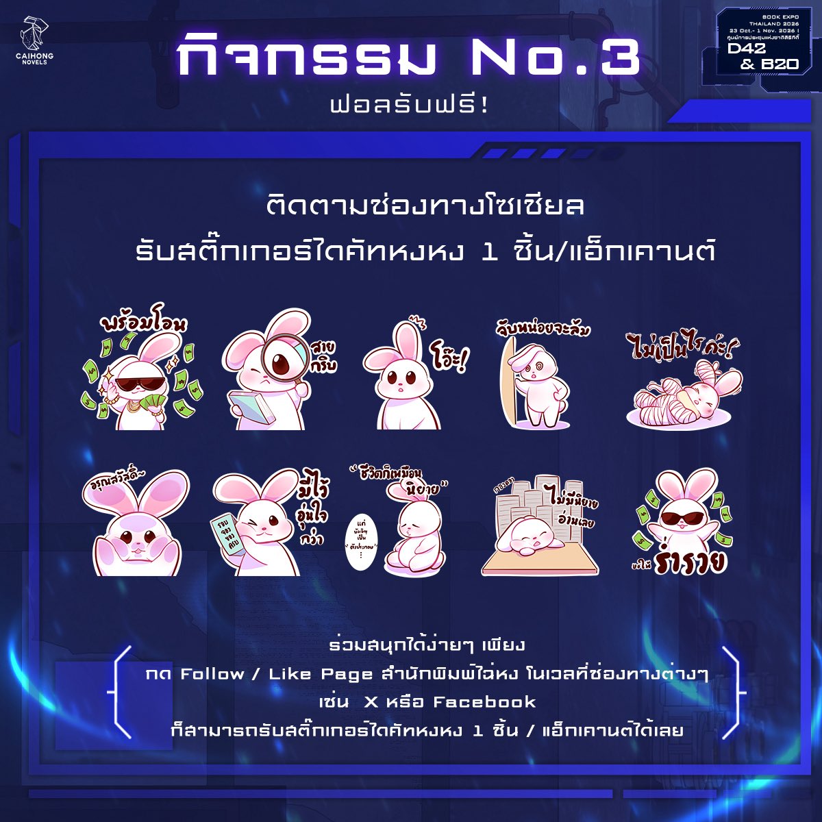 caihongnovels's tweet photo. https://t.co/4eHPfMRv8R