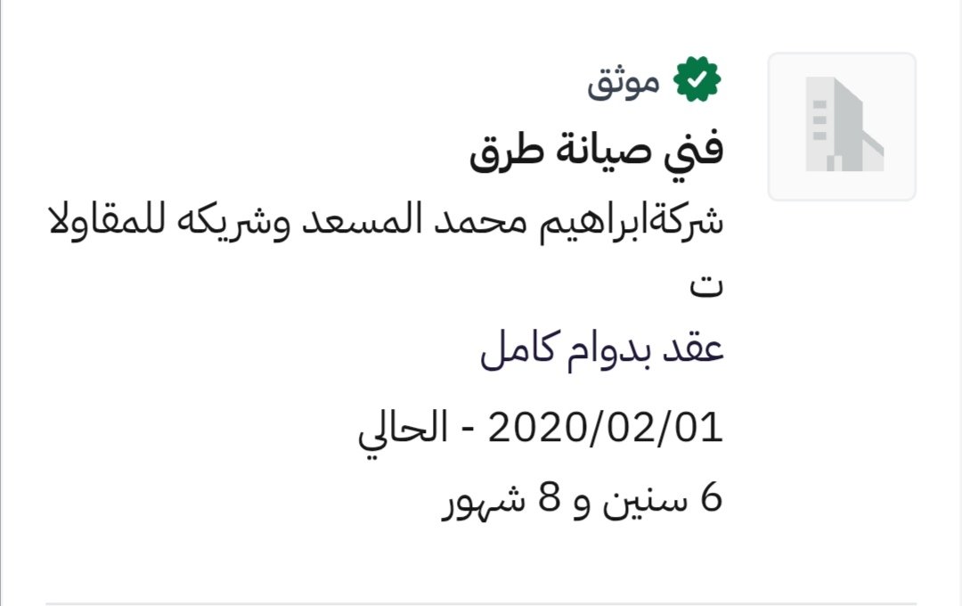 ab_jl8's tweet photo. اخطط اخذ دبلوم التقنية المدنية
عشان اطابق خبرتي لعل وعسئ مايطلع شرط العمر باقي 💔 https://t.co/Ask2Orm4i9
