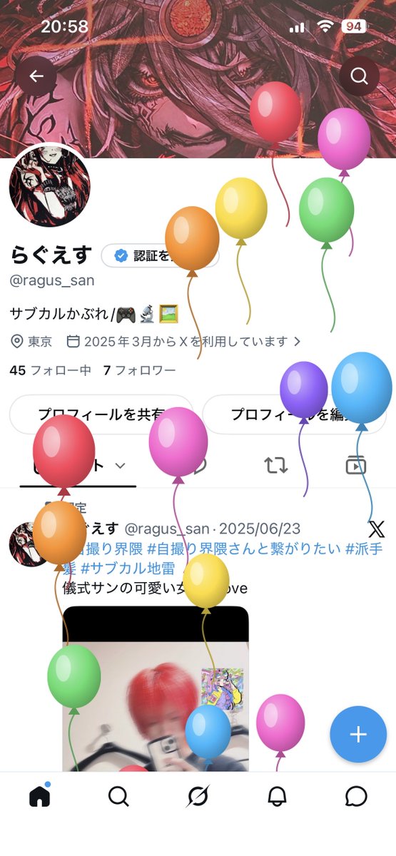 ragus_san's tweet photo. 今日で23歳！先は長いなぁ https://t.co/JYSEA3Z2ET
