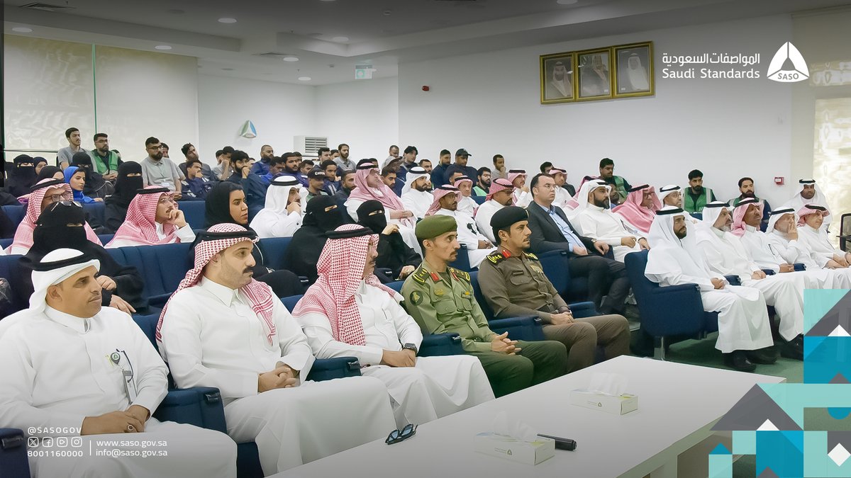 SASOGOV's tweet photo. شارك فرع #المواصفات_السعودية بالمنطقة الشرقية في ملتقى #اليوم_العالمي_للمواصفات، مسلطًا الضوء على دور المواصفات القياسية في تعزيز موثوقية تطبيقات الذكاء الاصطناعي، وتمكين الابتكار، ودعم الاستخدام الآمن للتقنيات الحديثة. https://t.co/mhRAKiD2Oq