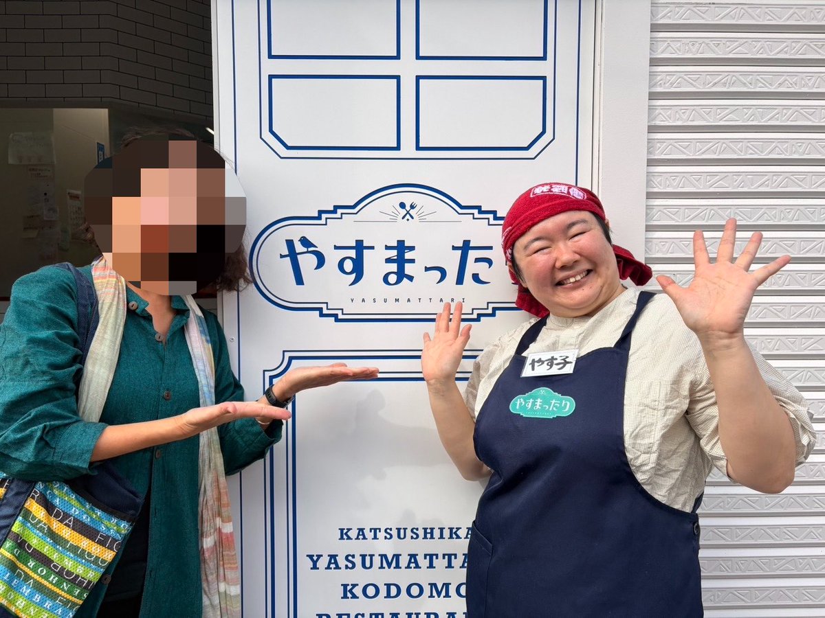ya_su_mattari's tweet photo. ご寄付ありがとうございました😊

お写真撮れなかった方すみません、、、 https://t.co/qZuI2cJb9L