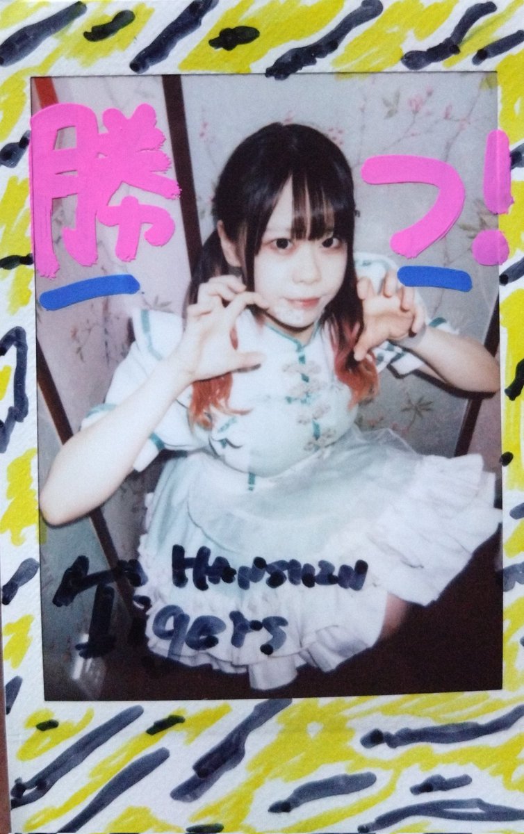 hummlove0807's tweet photo. まけほ〜🥲 
まじで打線繋がらなくてイライラする 
チャンスになってもあと１本出ない
明日は才木 日シリ出場へ連敗止めてくれ
今日はイライラするので推しのYouTube観てイライラを抑えて明日に備える
#はむ #くらげ #めあにゃんとごろにゃんちゅー #見てきなこ
@ML_humm @RN_kinako @ML_kurage https://t.co/2mdEZAtzek