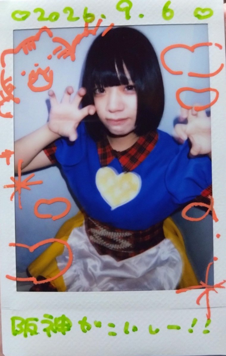 hummlove0807's tweet photo. まけほ〜🥲 
まじで打線繋がらなくてイライラする 
チャンスになってもあと１本出ない
明日は才木 日シリ出場へ連敗止めてくれ
今日はイライラするので推しのYouTube観てイライラを抑えて明日に備える
#はむ #くらげ #めあにゃんとごろにゃんちゅー #見てきなこ
@ML_humm @RN_kinako @ML_kurage https://t.co/2mdEZAtzek